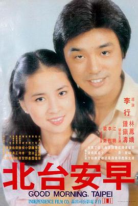 绑带档案 编辑严选捆绑漫画长评