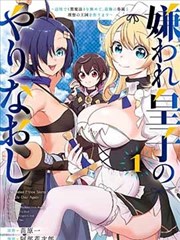 万缚纪年 国漫捆绑连载玄幻漫画推荐
